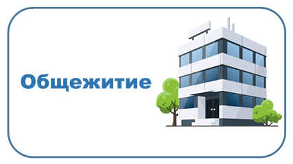 Общ
