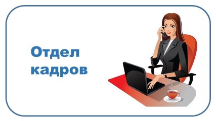 ОК