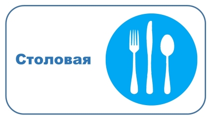 СТО